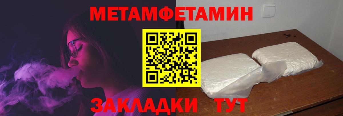 Тихвин  АМФ  Вход с VPN  Amphetamine 98%  АМФ 