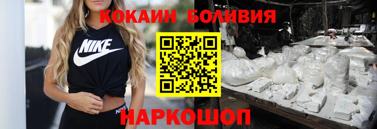 КОКАИН Fish Scale Тихвин