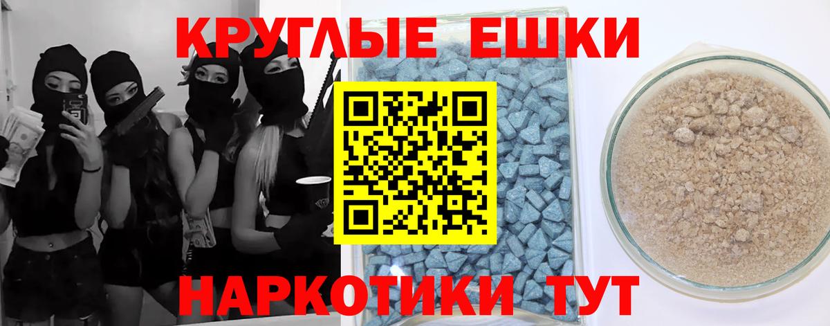 Ecstasy Дубай Тихвин