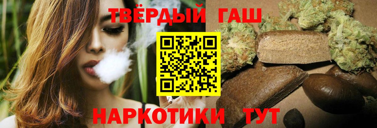 ГАШ 40% ТГК  Вход с VPN  Тихвин 