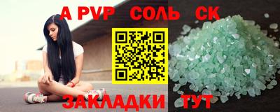 марки lsd Можга