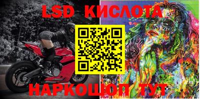 марки lsd Можга
