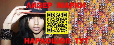 марки lsd Можга
