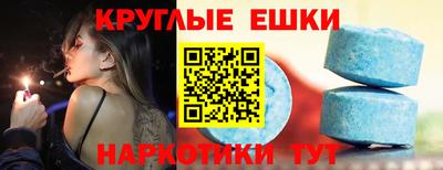мет Моздок
