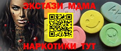 ALPHA PVP Можайск