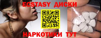 ALPHA PVP Можайск