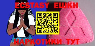 ALPHA PVP Можайск