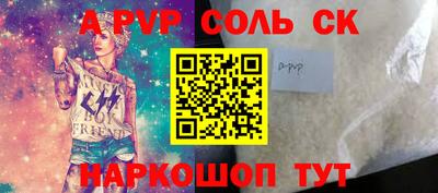 мет Моздок