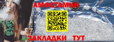 ALPHA PVP Можайск