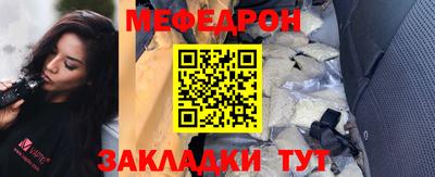 мет Моздок