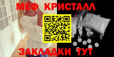 ALPHA PVP Можайск