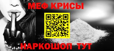 ALPHA PVP Можайск