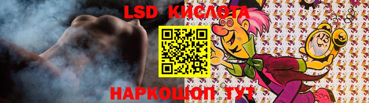 Лсд 25 экстази ecstasy Тихвин
