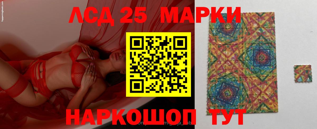 LSD-25 экстази ecstasy  Лсд 25 экстази ecstasy  Тихвин  Вход с VPN 