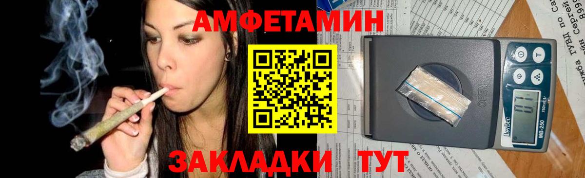 Метамфетамин Methamphetamine Тихвин