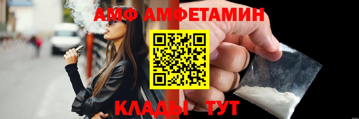 Метамфетамин Methamphetamine  Метамфетамин Methamphetamine  Тихвин  Вход с VPN 