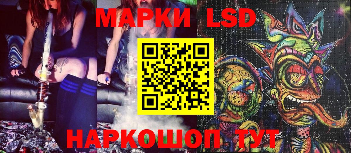Тихвин  Марки 25I-NBOMe 1,8мг  Вход с VPN 