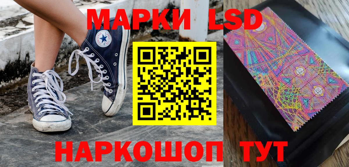 ГАШ  Вход с VPN  Марихуана  Тихвин  МЕФ кристаллы 