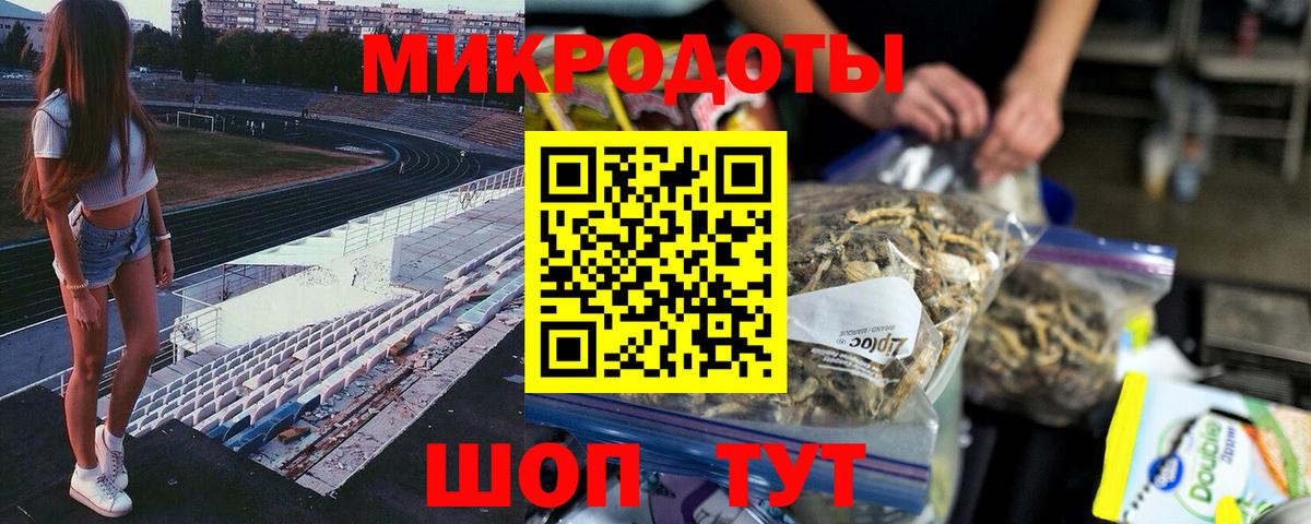 Галлюциногенные грибы мухоморы Тихвин