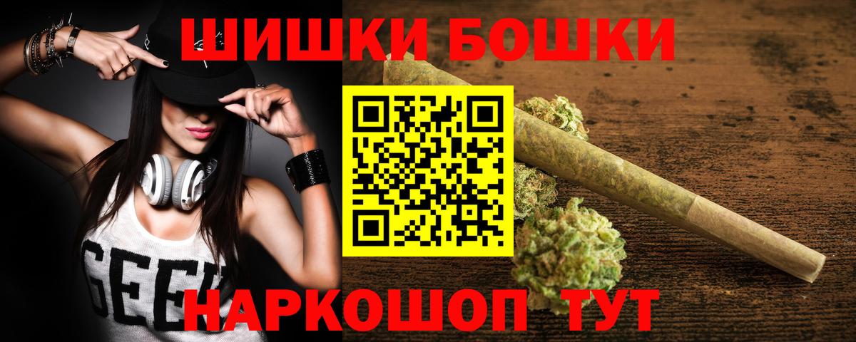 Шишки марихуана планчик  Вход с VPN  Тихвин  Канабис ГИДРОПОН 